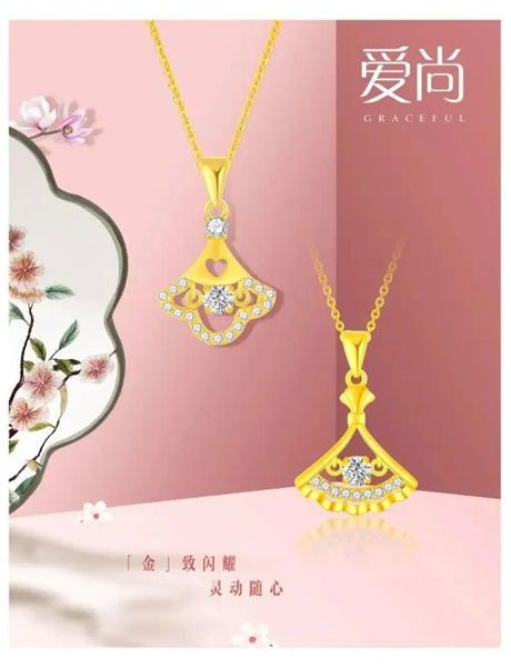 中國珠寶玉石首飾行業協會 推動產業升級，引領珠寶時尚新風尚